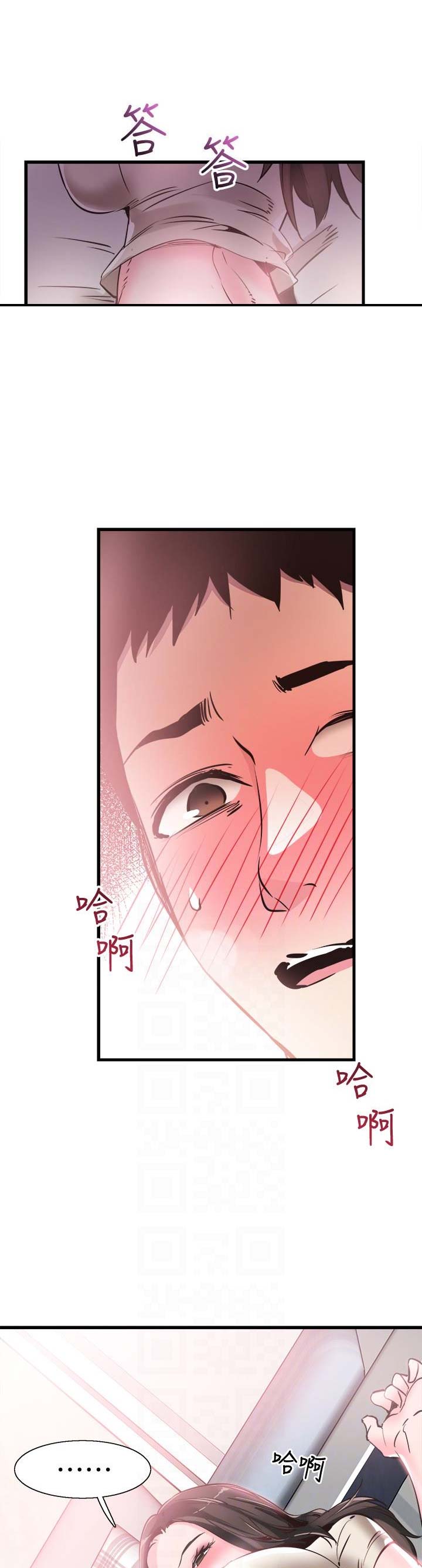 青春密码英语漫画,第52话4图
