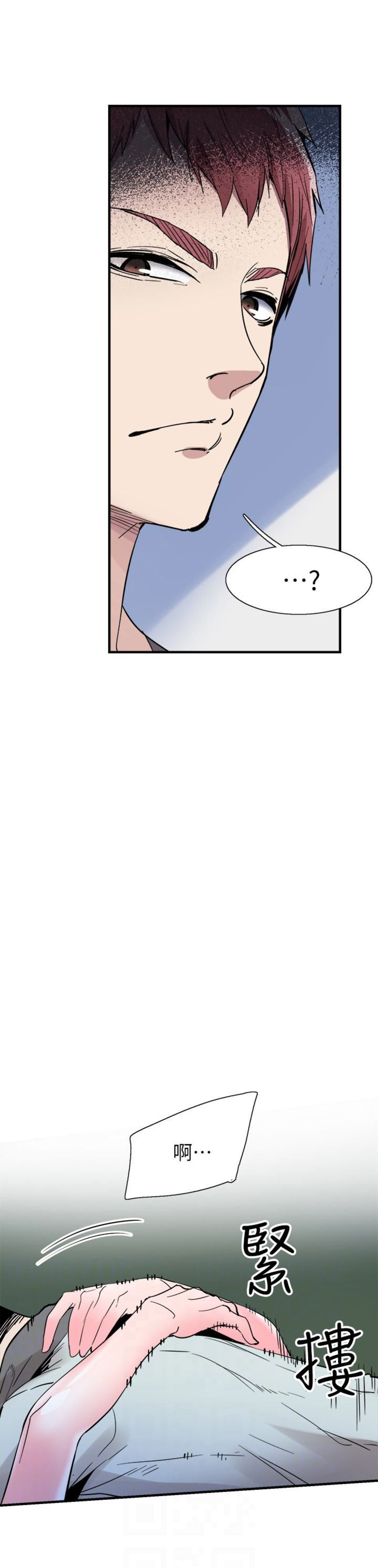青春密码护肤品套装直播漫画,第46话4图
