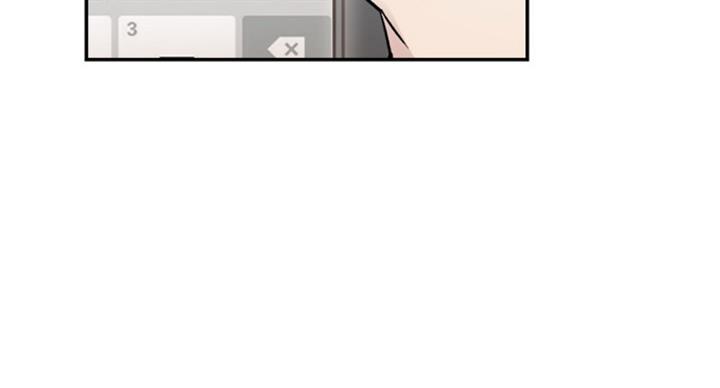 青春密码酒漫画,第138话5图