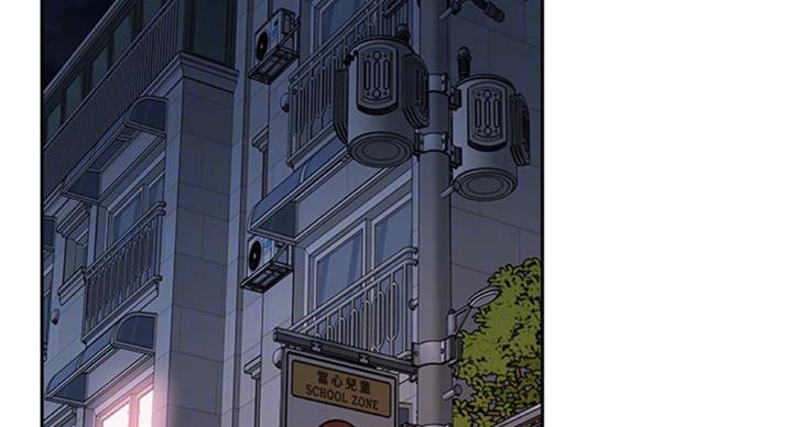 青春密码五件套怎么样漫画,第135话2图
