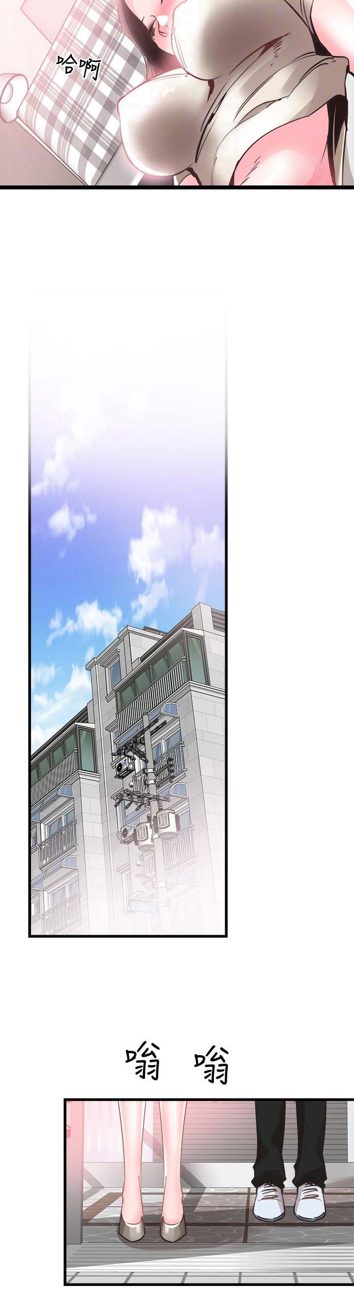 青春密码英语漫画,第52话5图