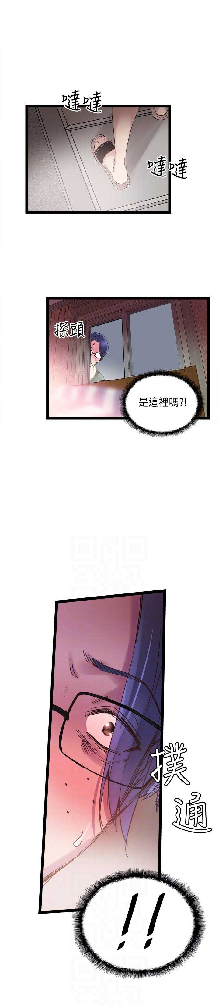 青春密码焕颜美容五件套漫画,第22话2图