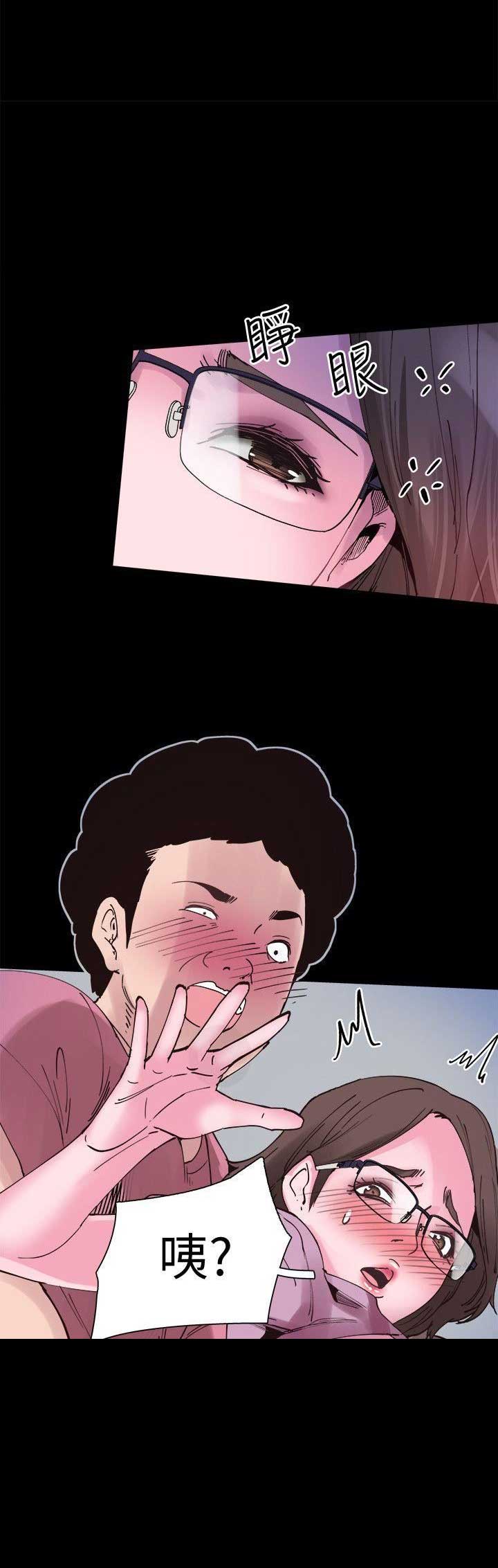 青春密码化妆品价格漫画,第6话1图