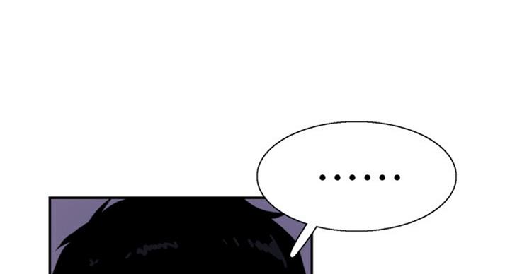 青春密码五件套漫画,第142话5图