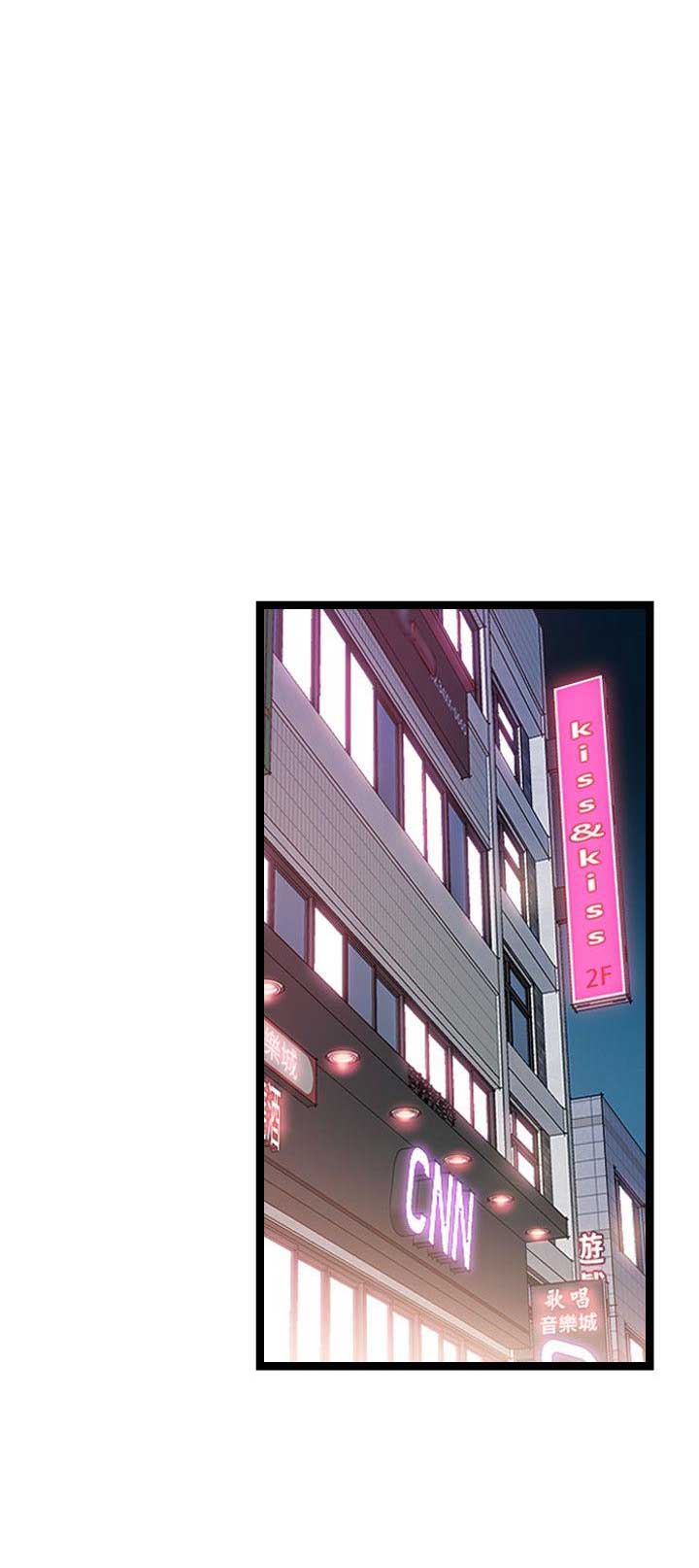 欧莱雅青春密码酵素精华肌底液漫画,第21话1图