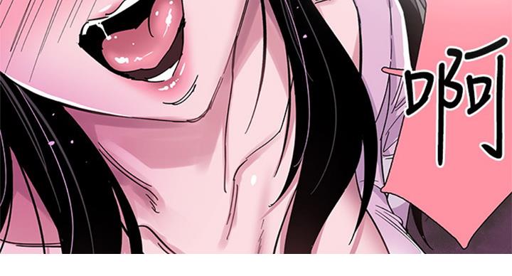 青春水密码套装漫画,第137话5图