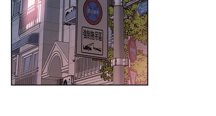 青春密码五件套怎么样漫画,第135话3图