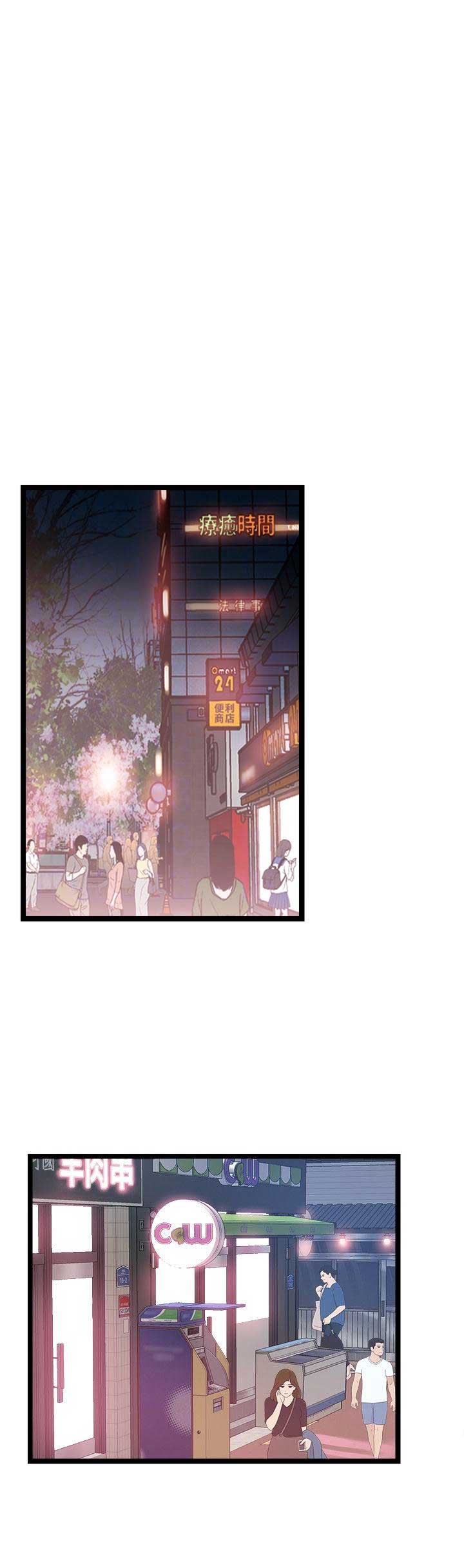 欧莱雅青春密码酵素精华肌底液漫画,第21话5图