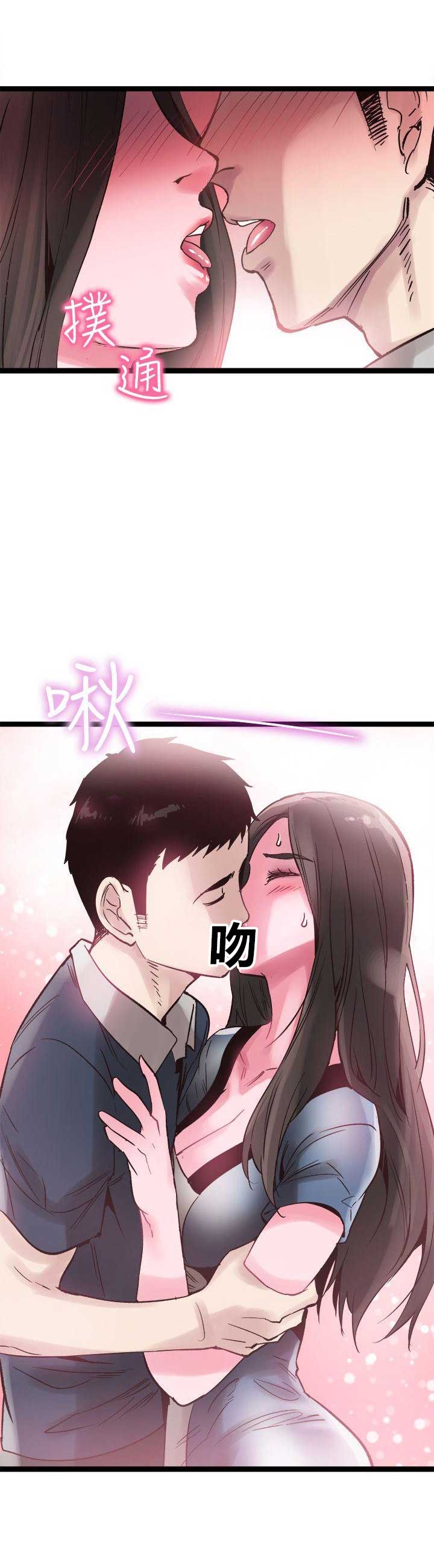 青春密码祛痘漫画,第16话5图