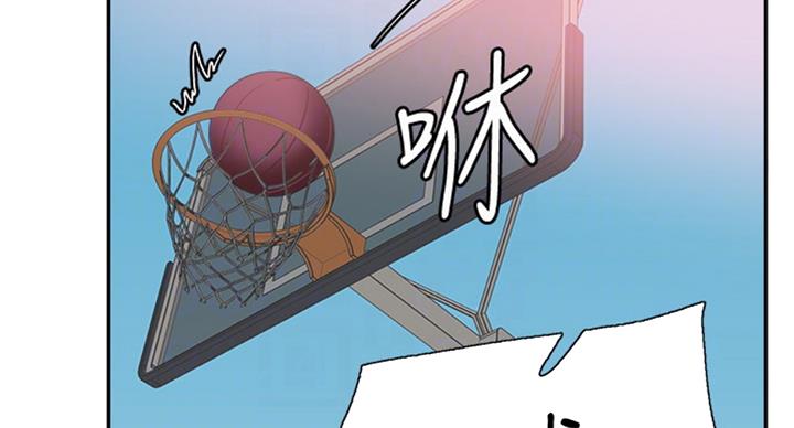 青春密码酒漫画,第141话2图