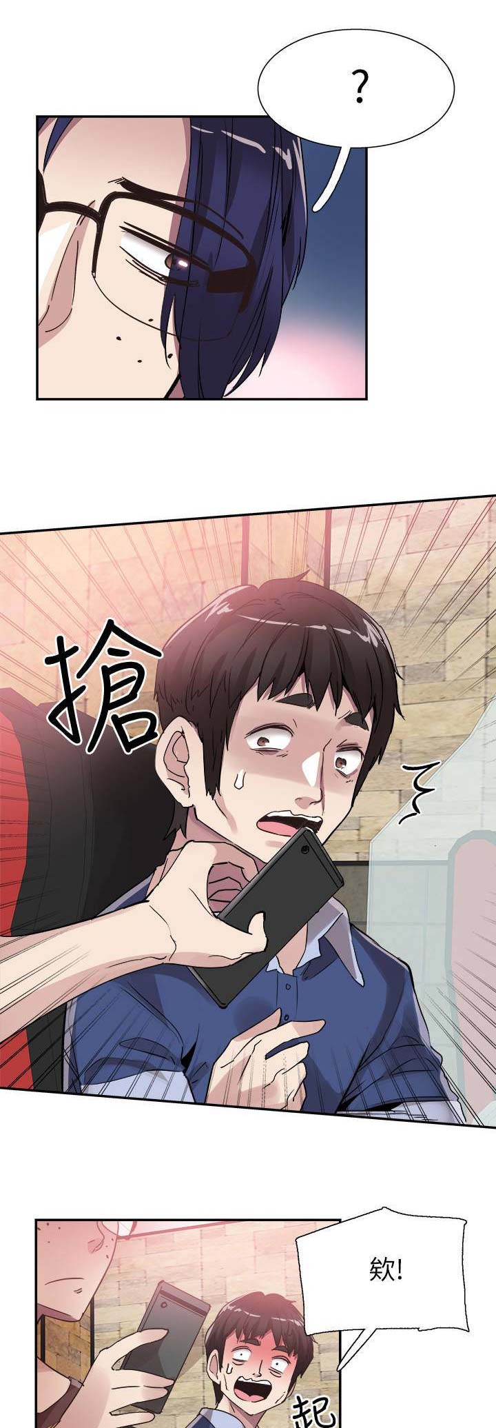 青春密码电视剧漫画,第97话4图
