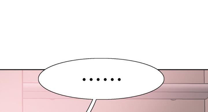 青春密码五件套漫画,第132话1图