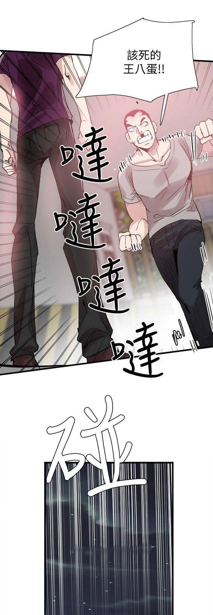 青春密语第一季在线观看漫画,第86话1图