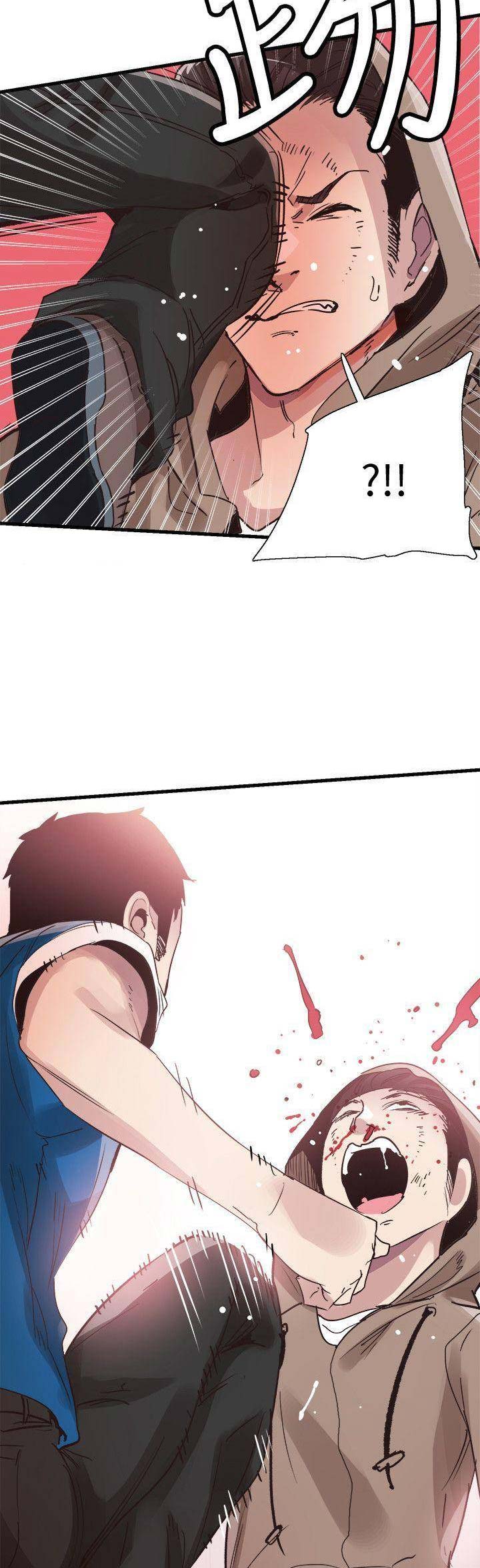 青春密码微电影漫画,第83话3图