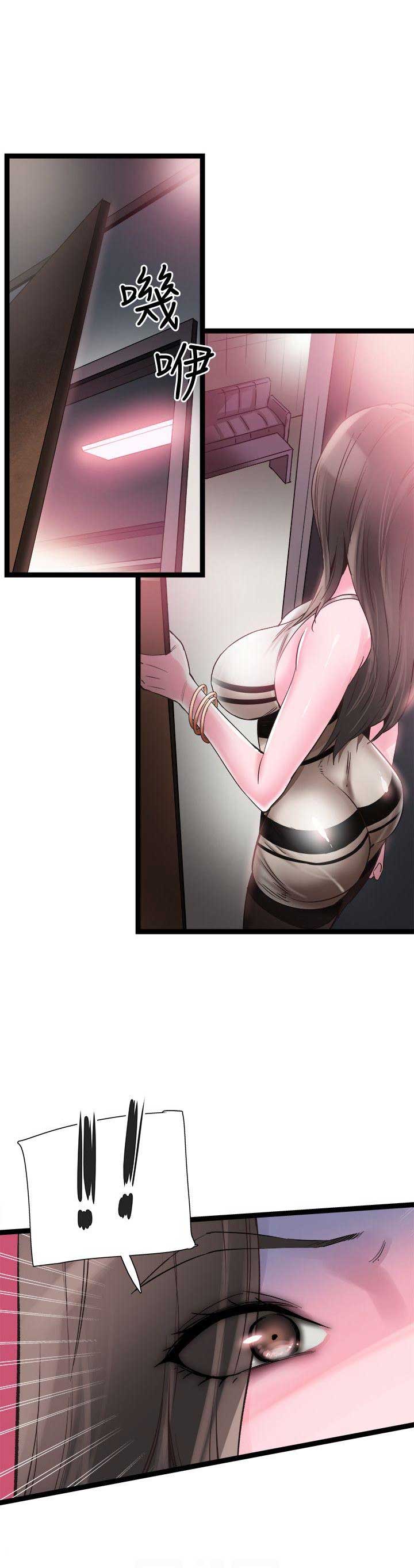 欧莱雅青春密码酵素精华肌底液漫画,第21话3图