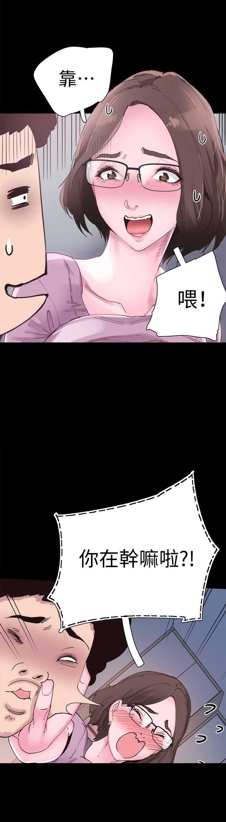 青春密码化妆品价格漫画,第6话2图