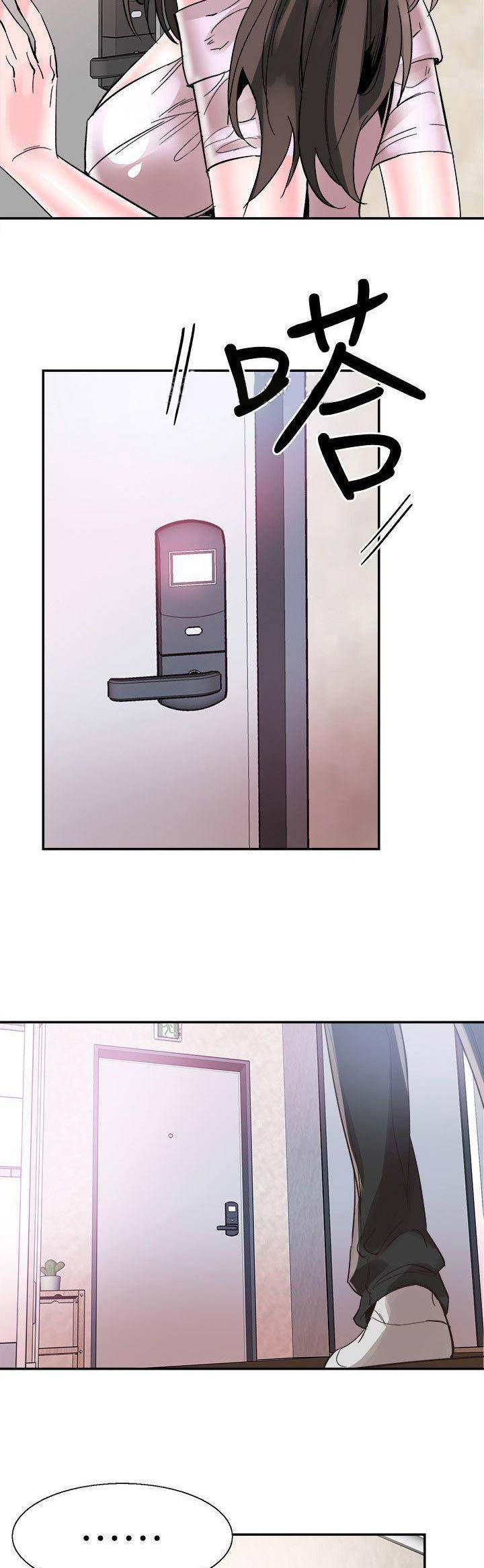 青春密码袜漫画,第90话4图