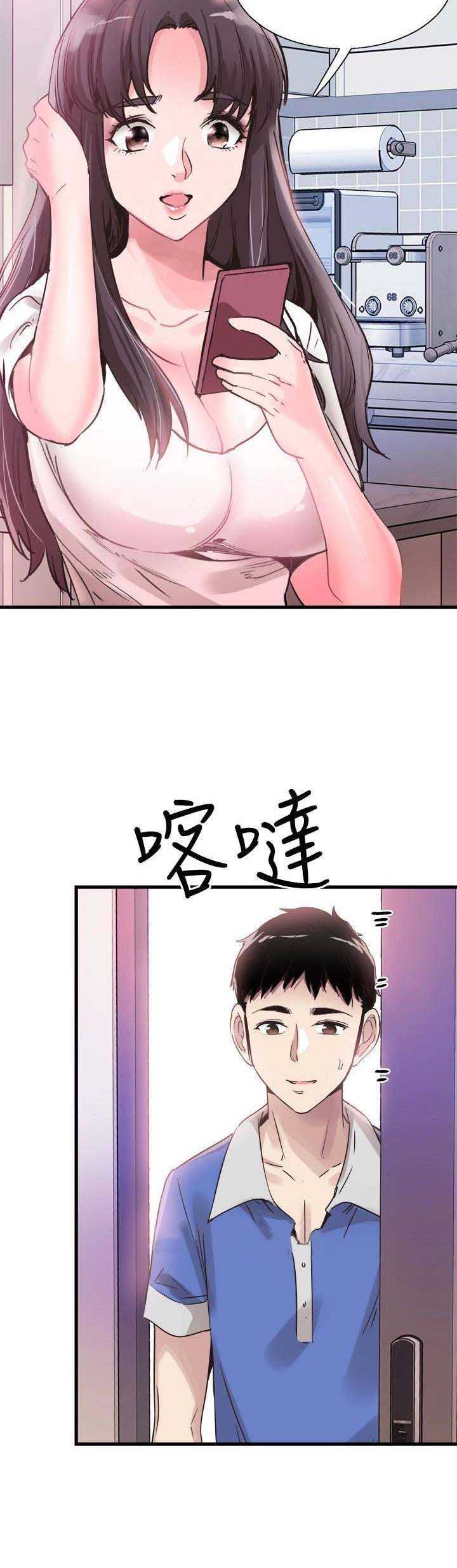 护肝小棕片功能漫画,第64话5图