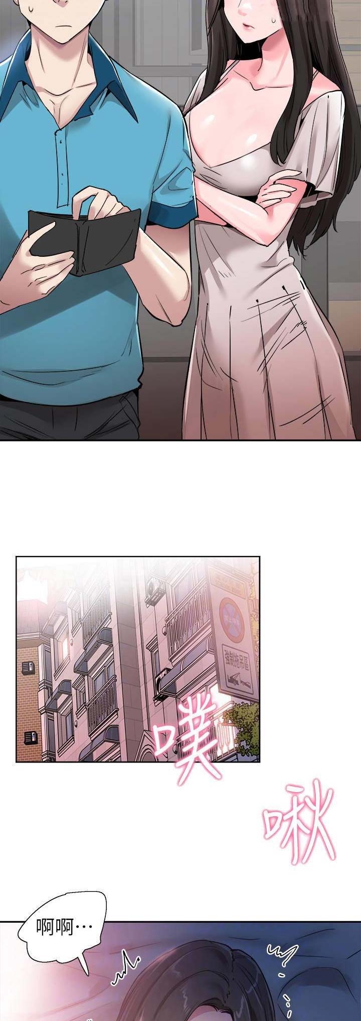 青春密码祛斑五件套批发漫画,第112话3图