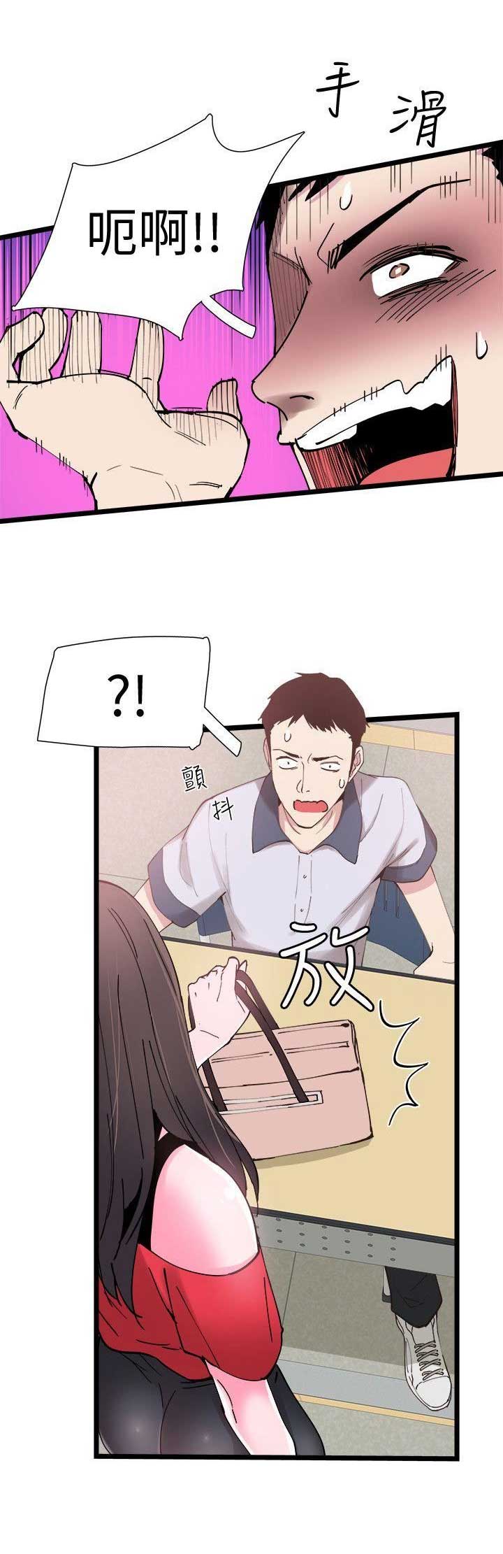 青春密码樱桃漫画,第2话4图