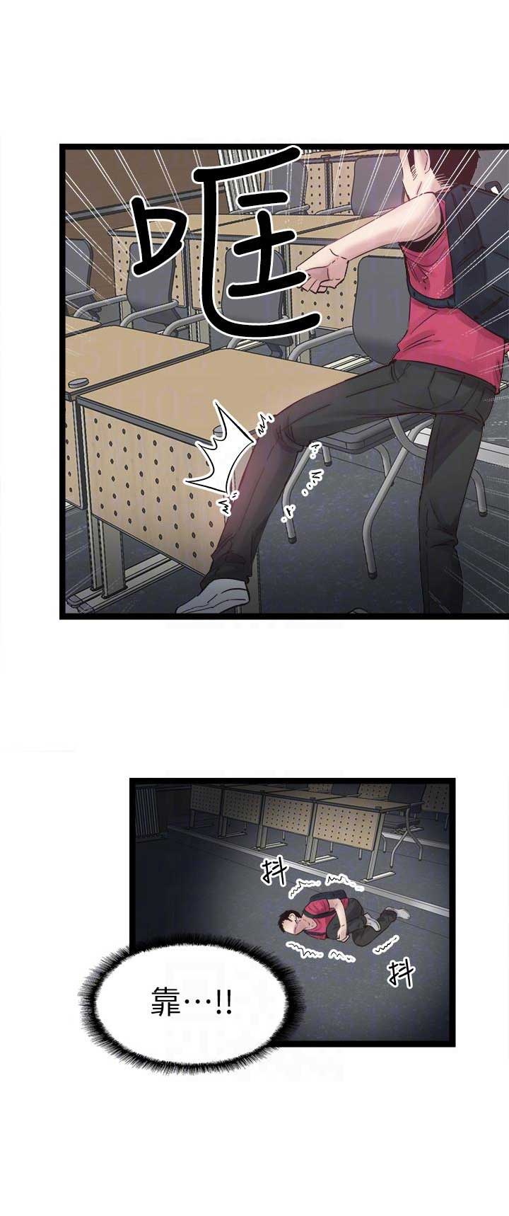 青春密码最新漫画,第20话2图
