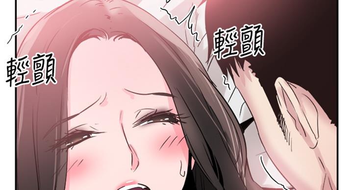 青春密码五件套漫画,第142话2图