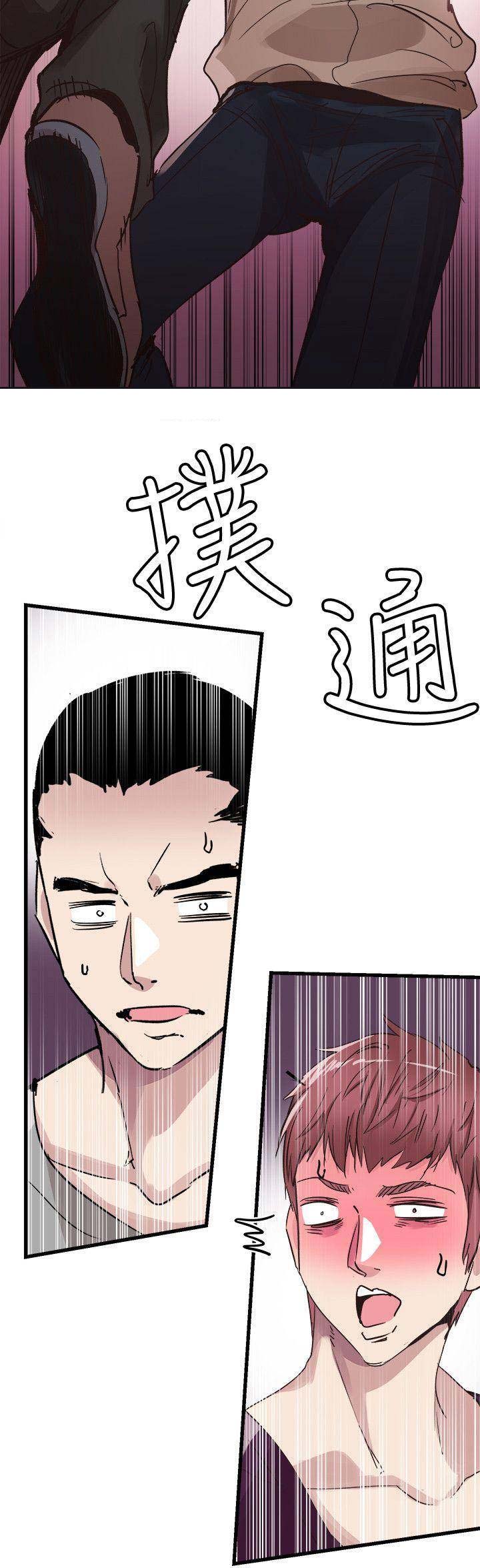 青春密码微电影漫画,第83话4图