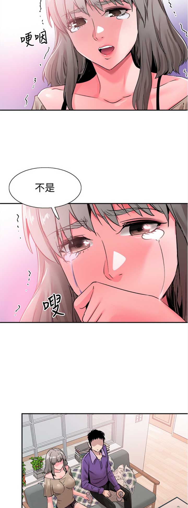 青春密码祛斑美白套盒漫画,第129话5图