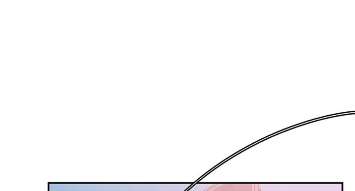 青春密码酒漫画,第141话1图