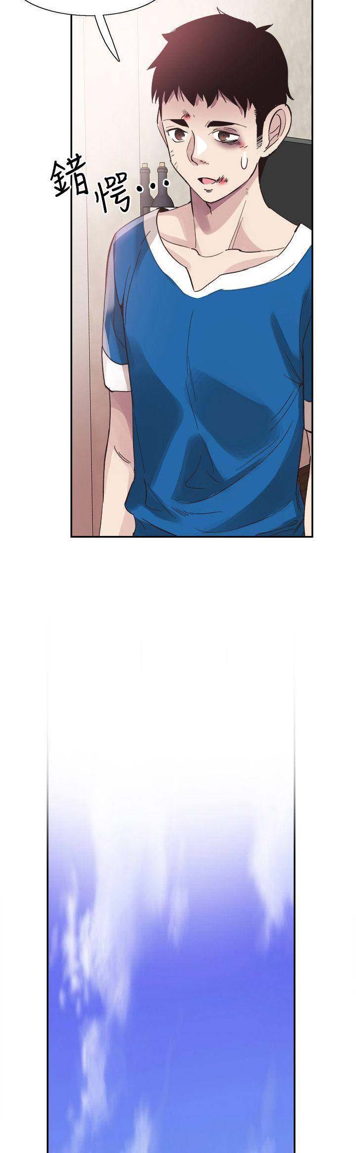 青春密码袜漫画,第90话5图