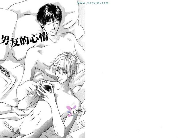 祈祷者是啥东西漫画,第2卷2图