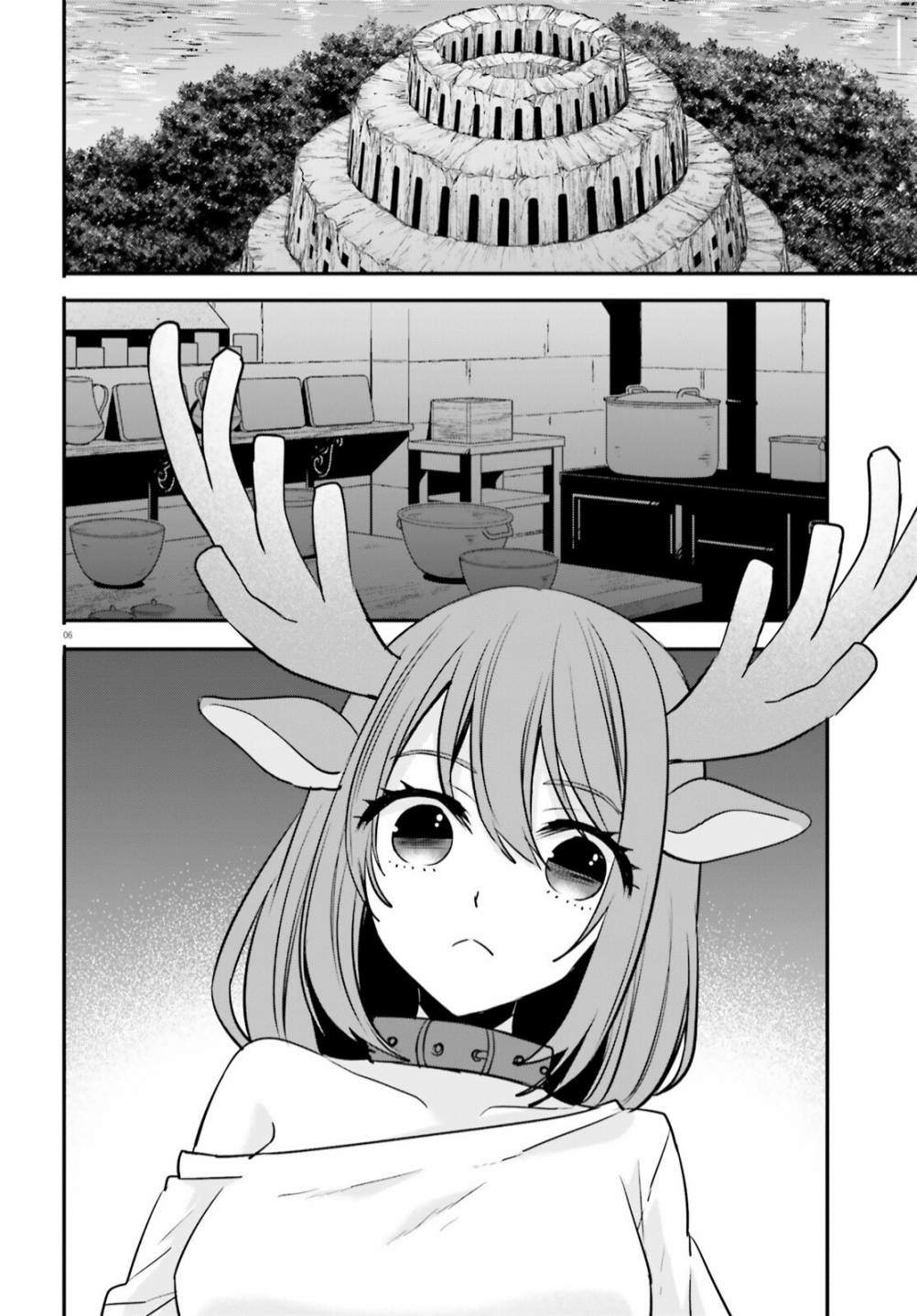 异世界女魔王介绍漫画,第16话5图