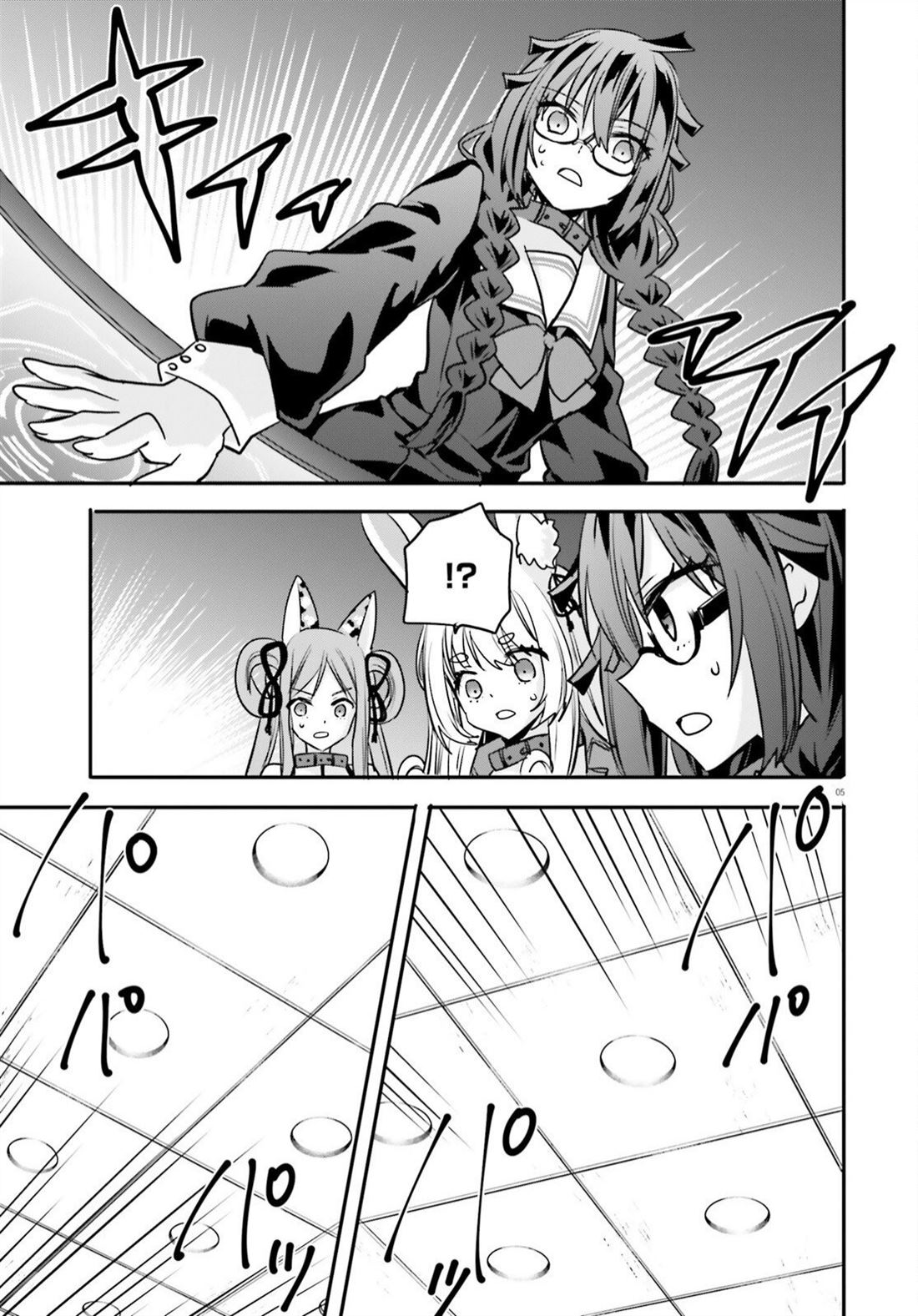 异世界女战士动漫ova在线观看漫画,第19话5图