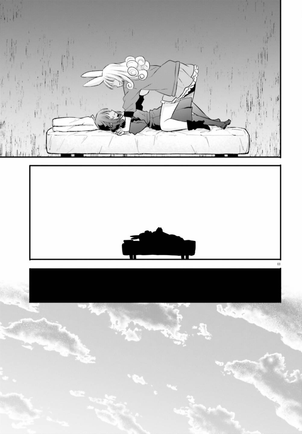 异世界女孩穿越动漫漫画,第7话4图