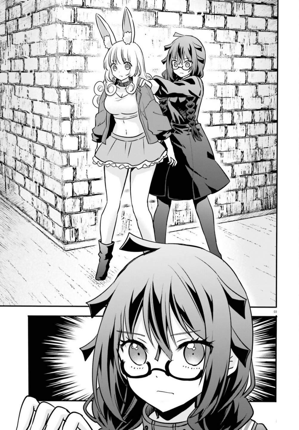 异世界女神传txt精校版漫画,第9话3图