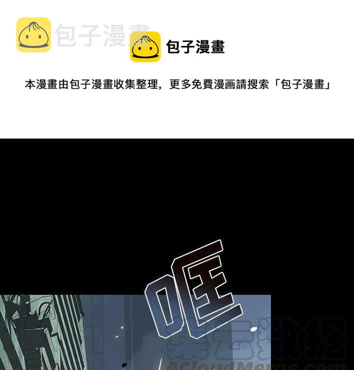 血刃日柱漫画,641图