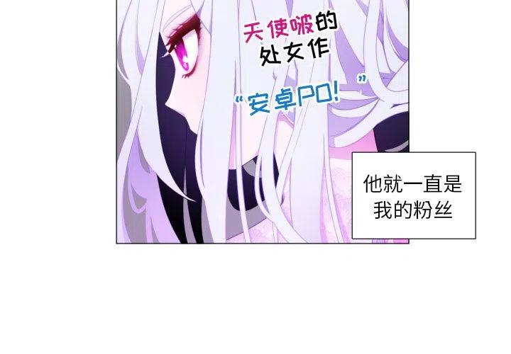 血刃在什么柱上最凶 女性漫画,212图