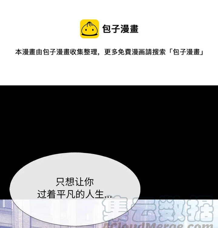 血刃合起来是什么字漫画,71图