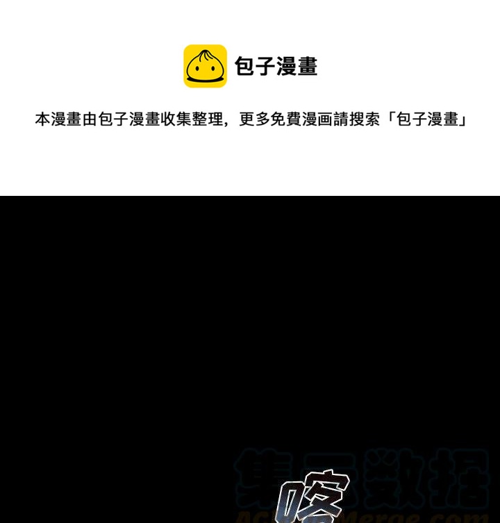 血刃连击漫画,711图
