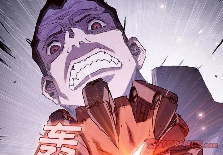 血刃在各柱的意思漫画,452图