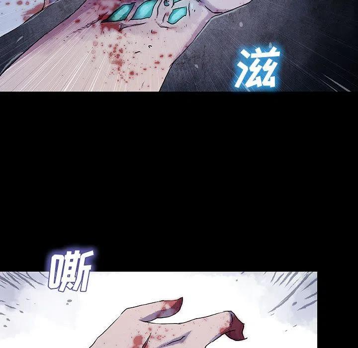 血刃是什么字漫画,355图