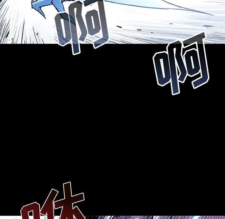 血刃 电视剧漫画,253图