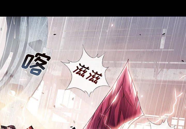 血刃连击漫画,712图