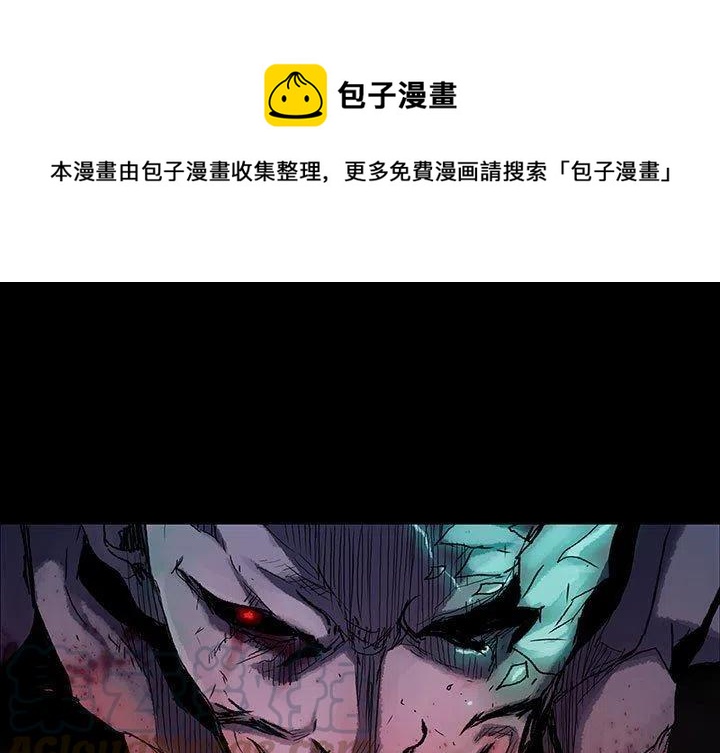 血刃在各柱的意思漫画,511图