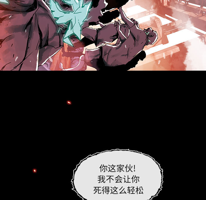 血刃在什么柱上最凶 女性漫画,第 3 话5图
