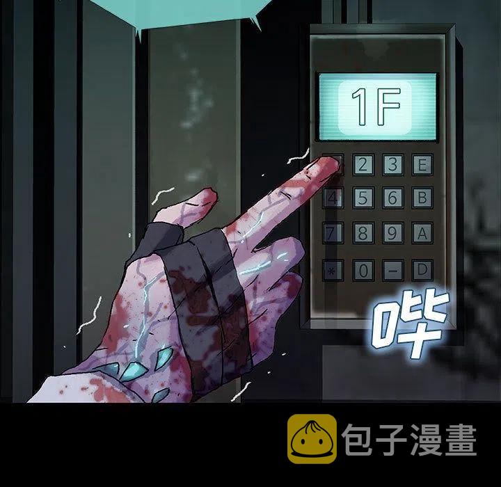 血刃电视剧免费全集播放漫画,323图