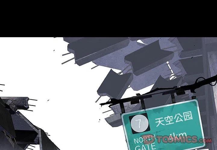 血刃的查法漫画,472图