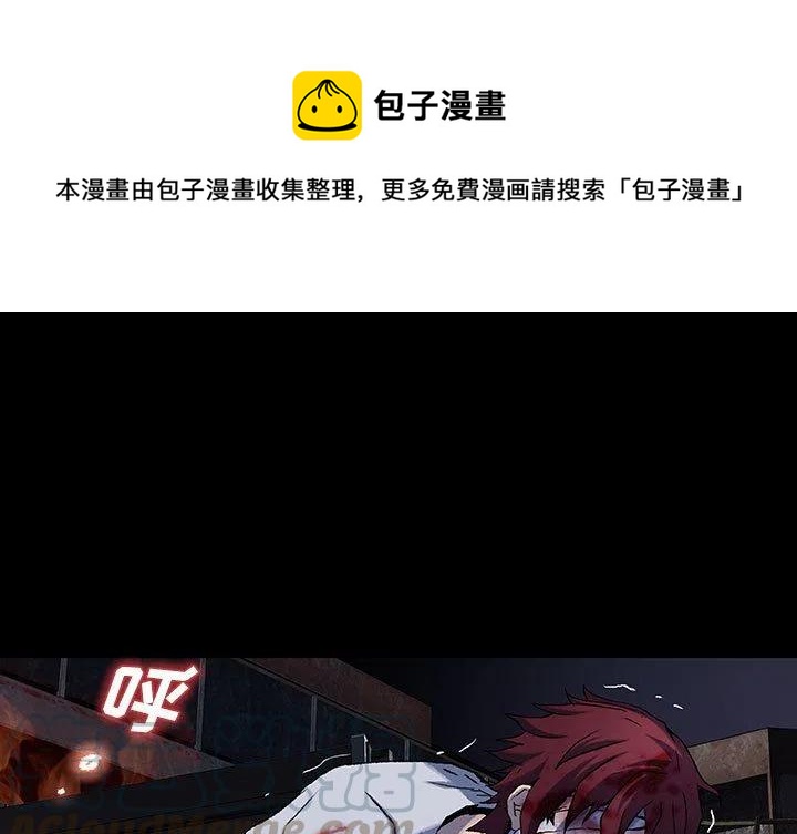 血刃是什么字漫画,351图