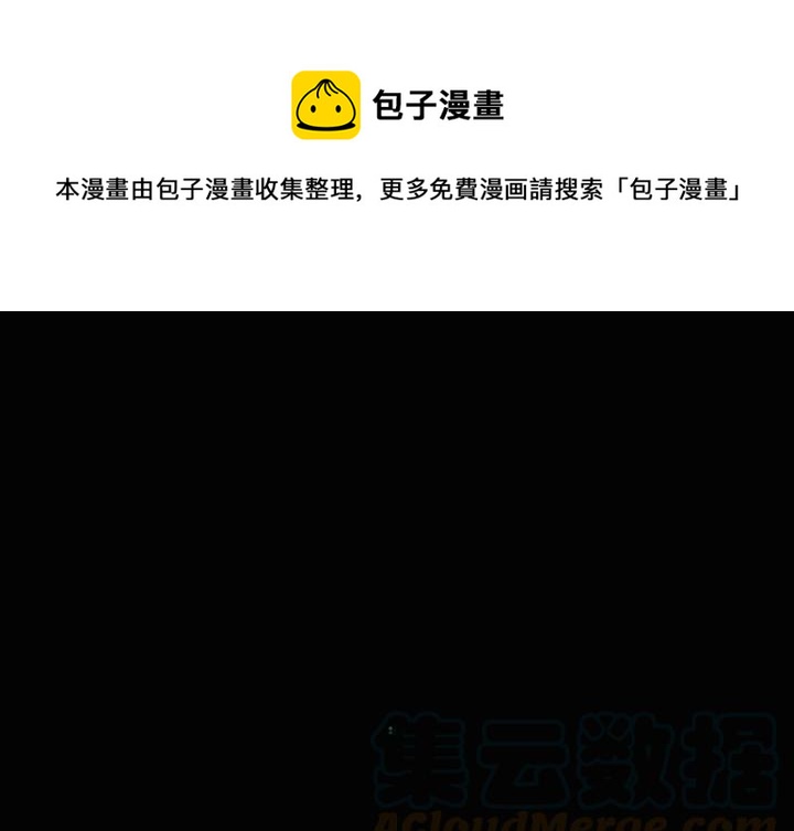 血刃电视剧免费观看完整版漫画,361图