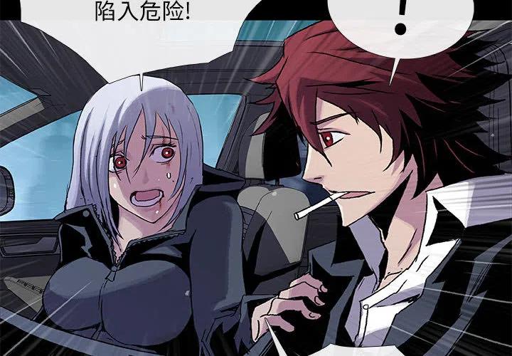 血刃电视连续剧50集漫画,122图